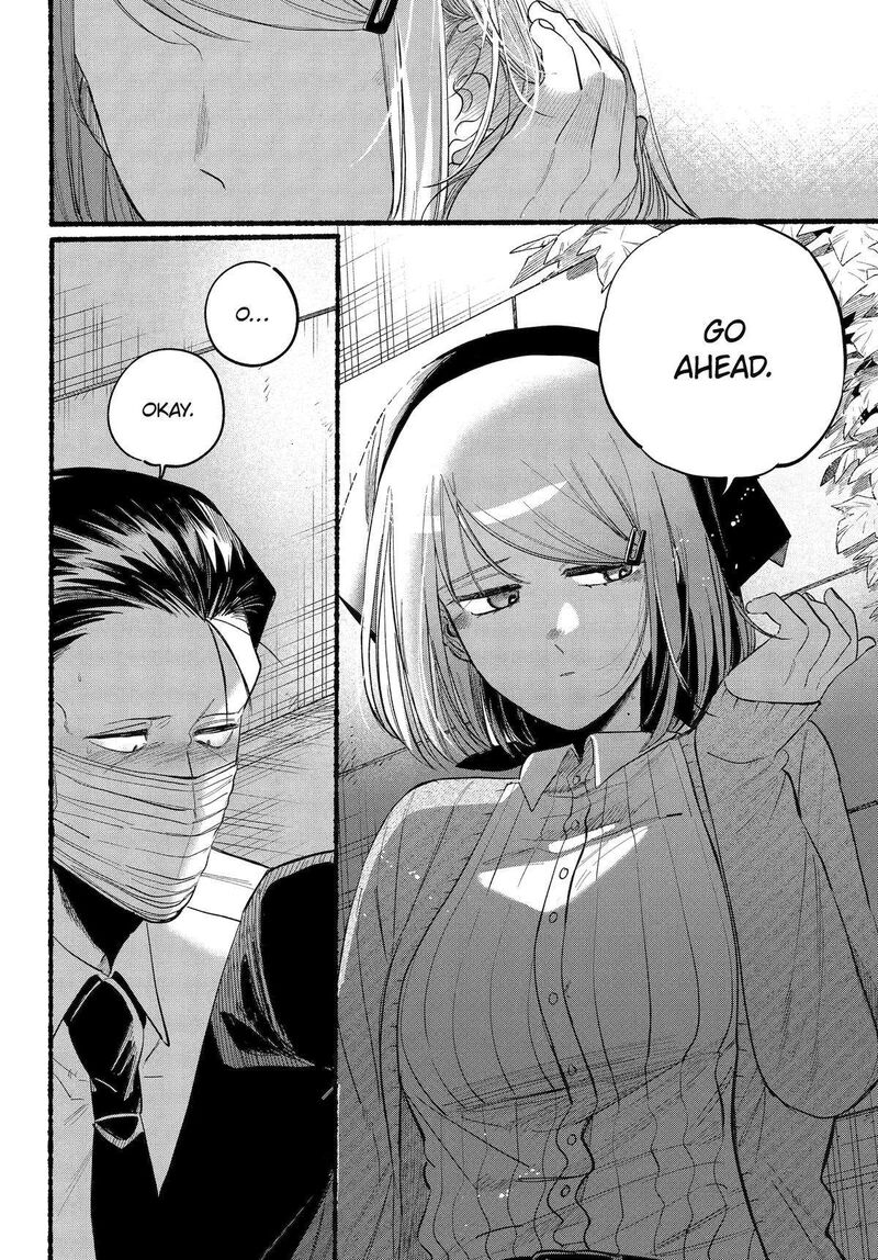Super No Ura De Yani Suu Hanashi 39 21