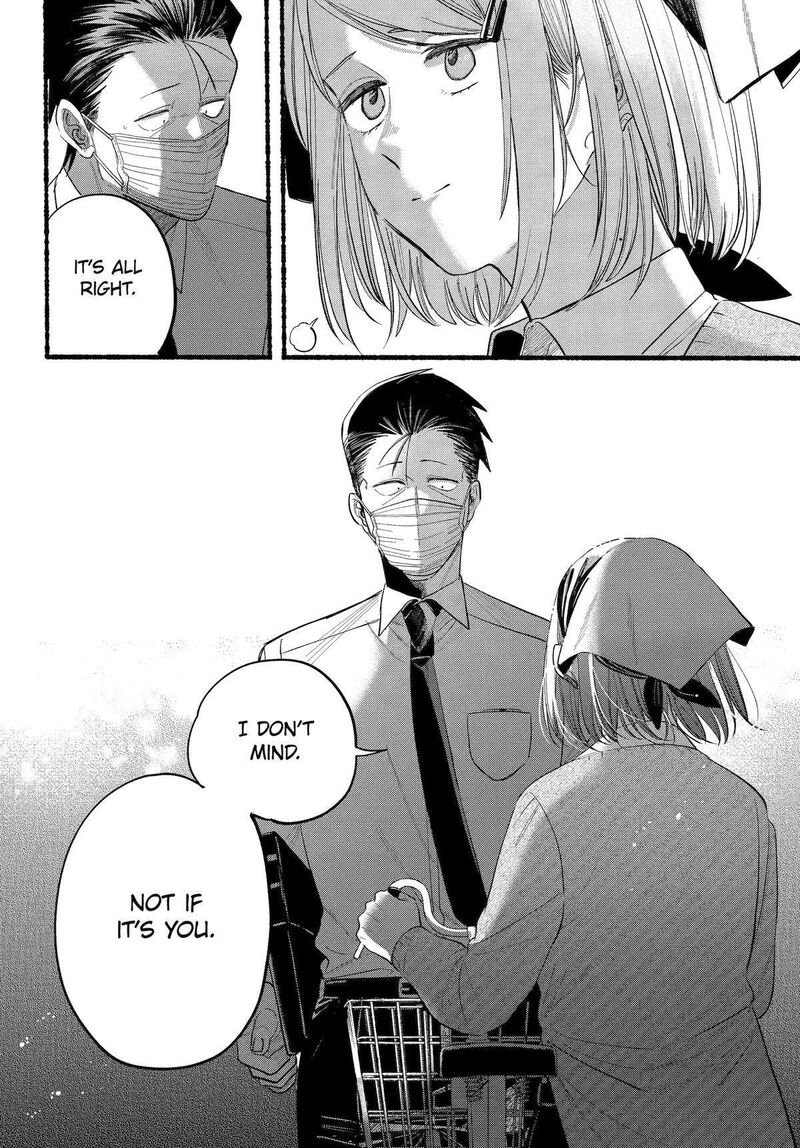 Super No Ura De Yani Suu Hanashi 39 23
