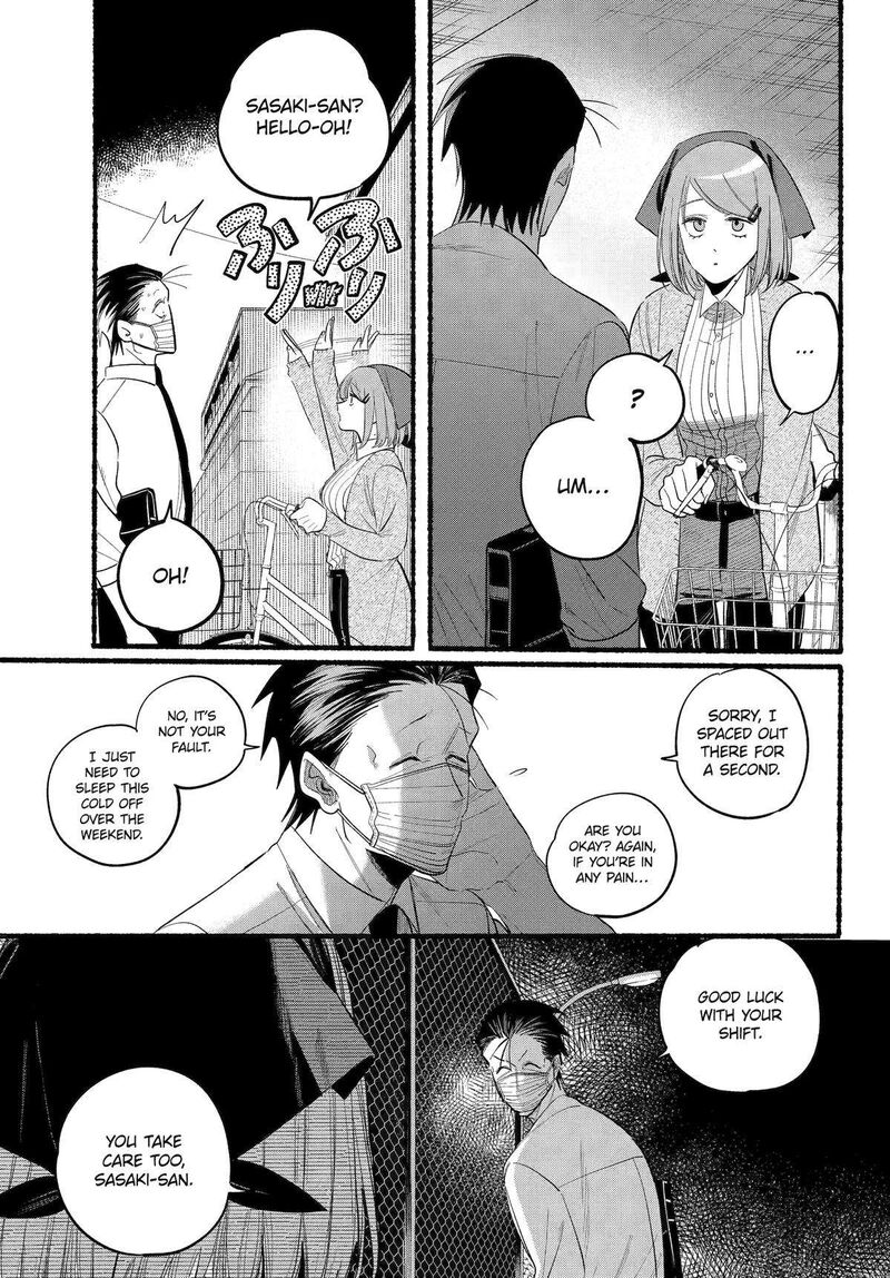 Super No Ura De Yani Suu Hanashi 39 24