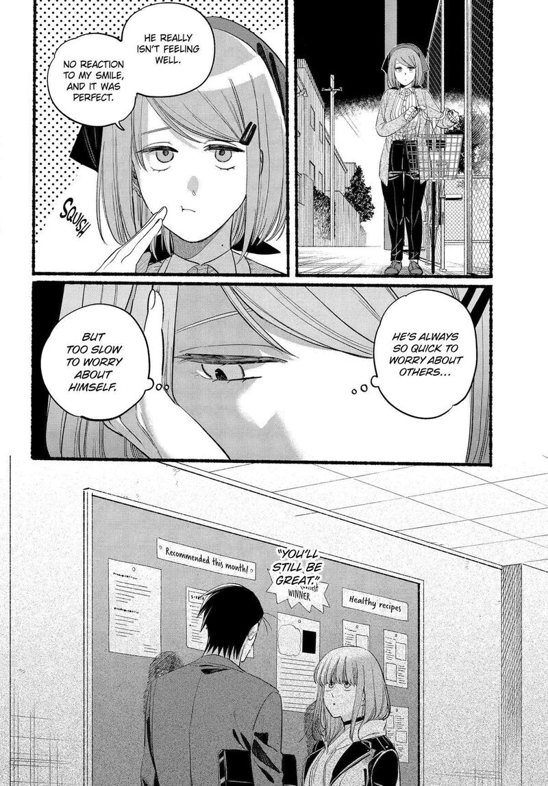 Super No Ura De Yani Suu Hanashi 39 25