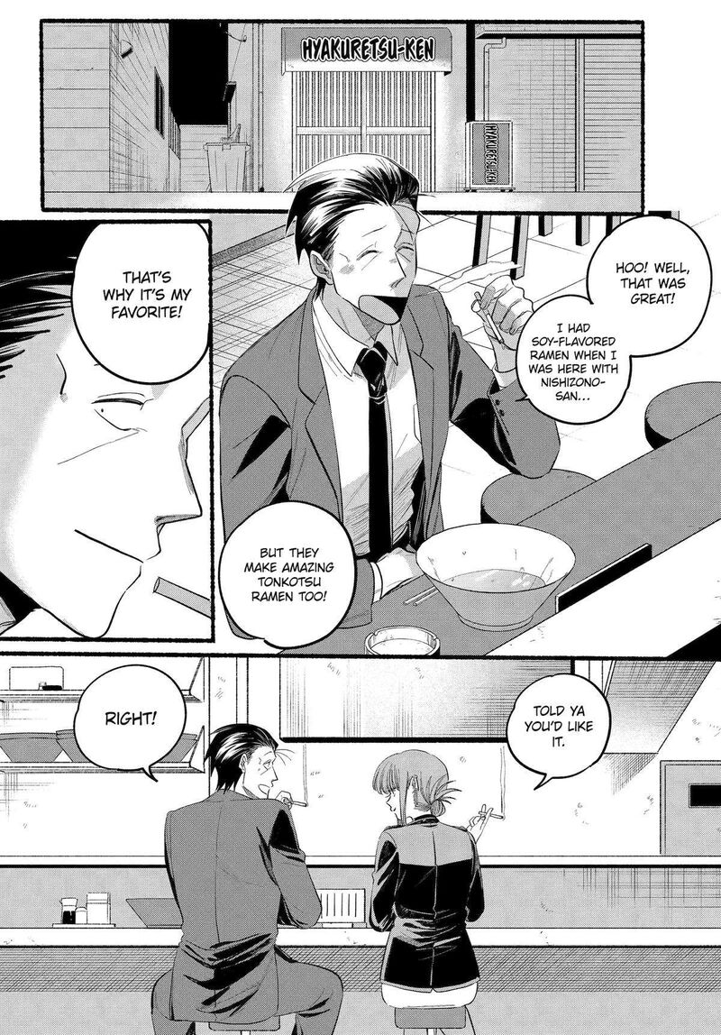Super No Ura De Yani Suu Hanashi 39 27