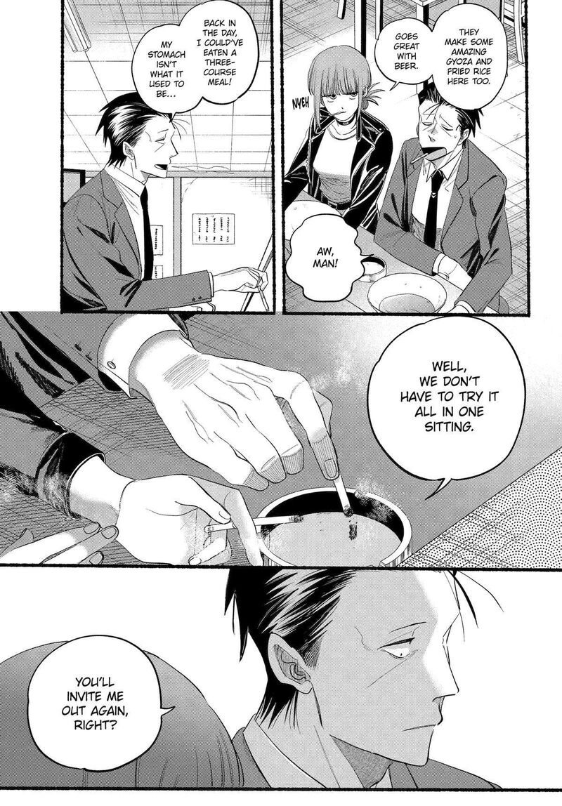 Super No Ura De Yani Suu Hanashi 39 28