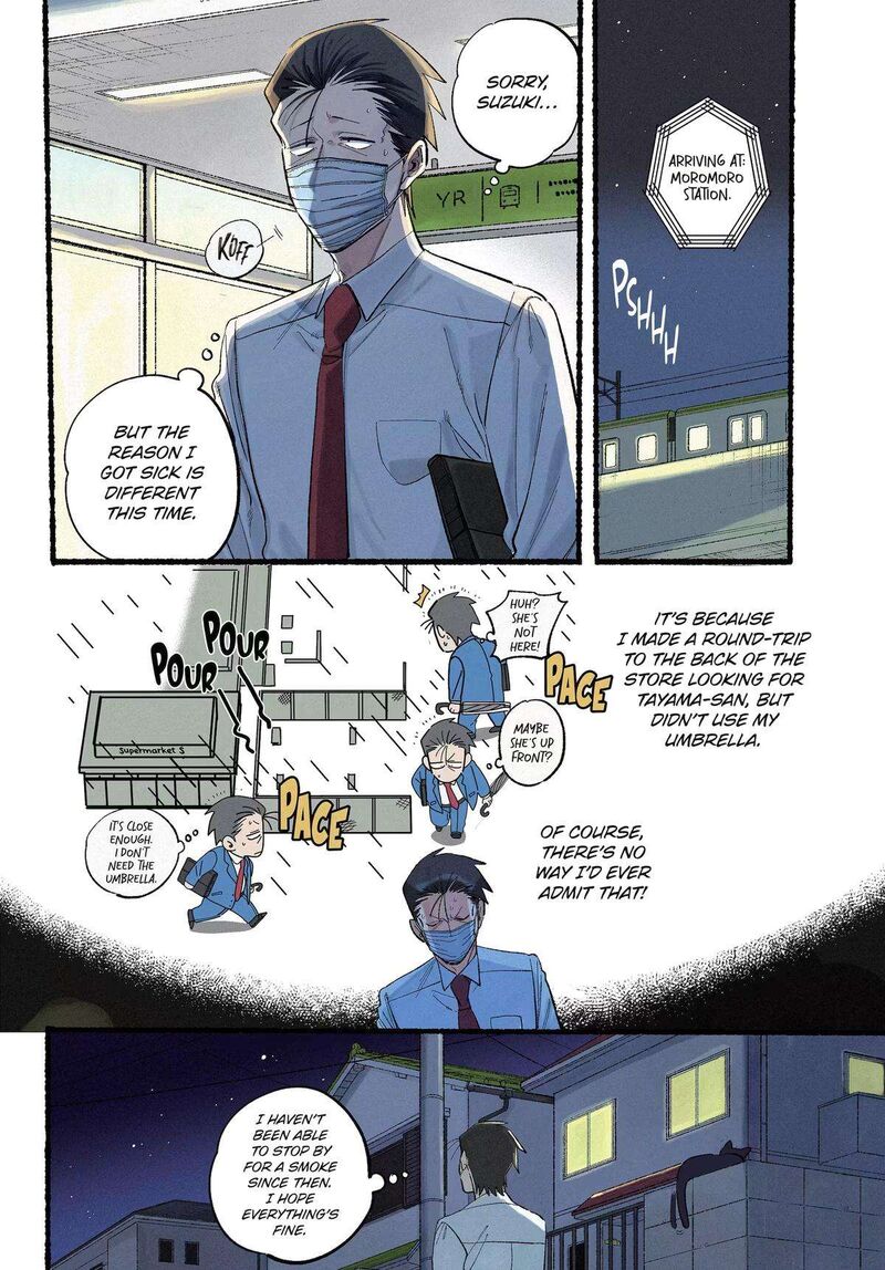Super No Ura De Yani Suu Hanashi 39 3