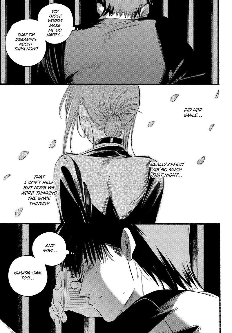 Super No Ura De Yani Suu Hanashi 39 32