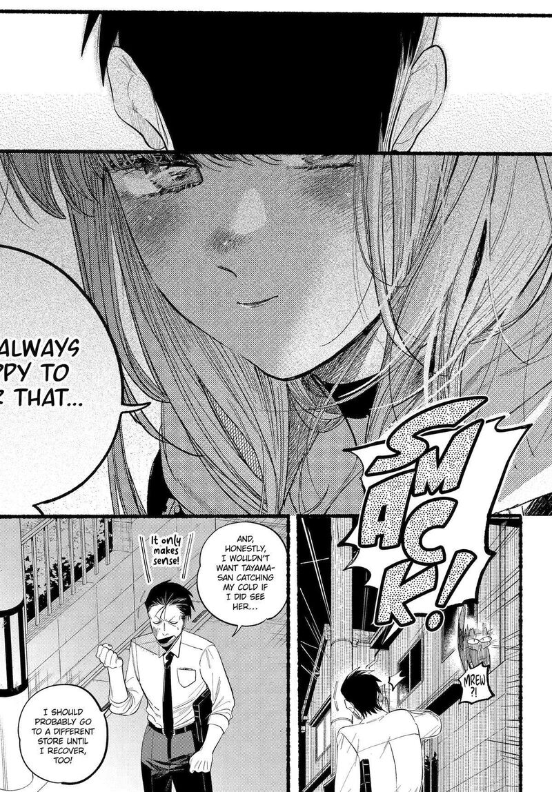Super No Ura De Yani Suu Hanashi 39 4
