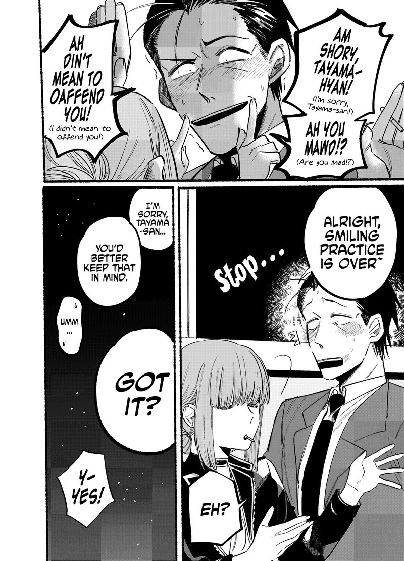 Super No Ura De Yani Suu Hanashi 4 10