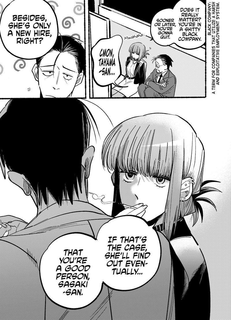 Super No Ura De Yani Suu Hanashi 4 5