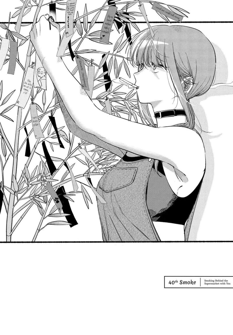 Super No Ura De Yani Suu Hanashi 40 1