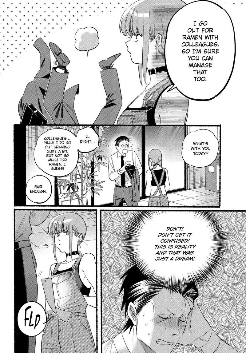 Super No Ura De Yani Suu Hanashi 40 11