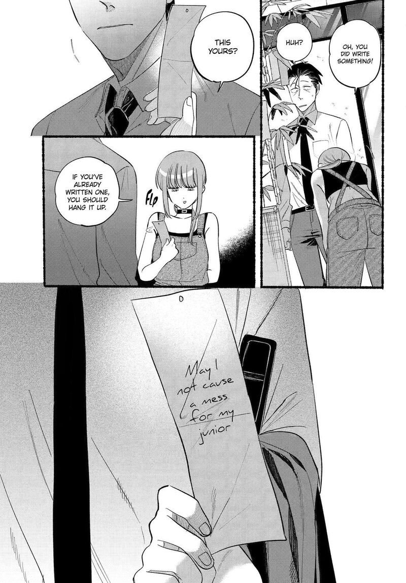 Super No Ura De Yani Suu Hanashi 40 12