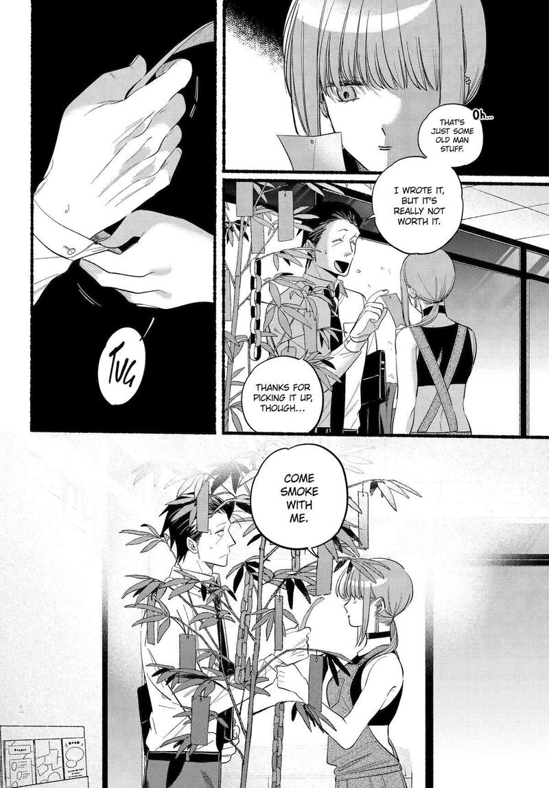 Super No Ura De Yani Suu Hanashi 40 13