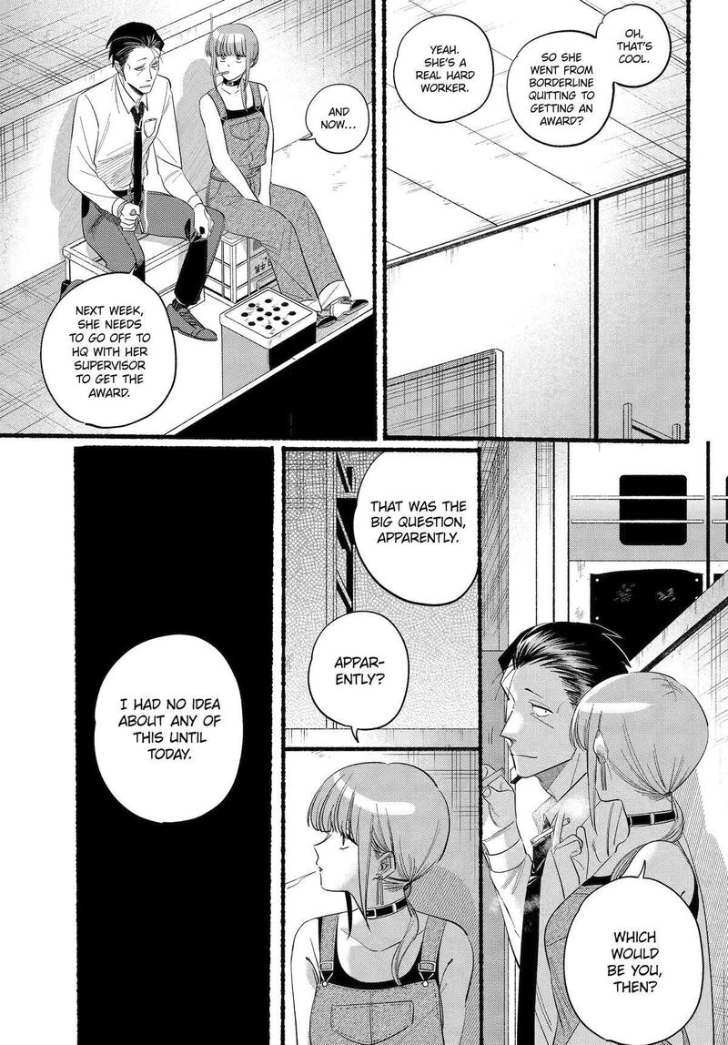 Super No Ura De Yani Suu Hanashi 40 14
