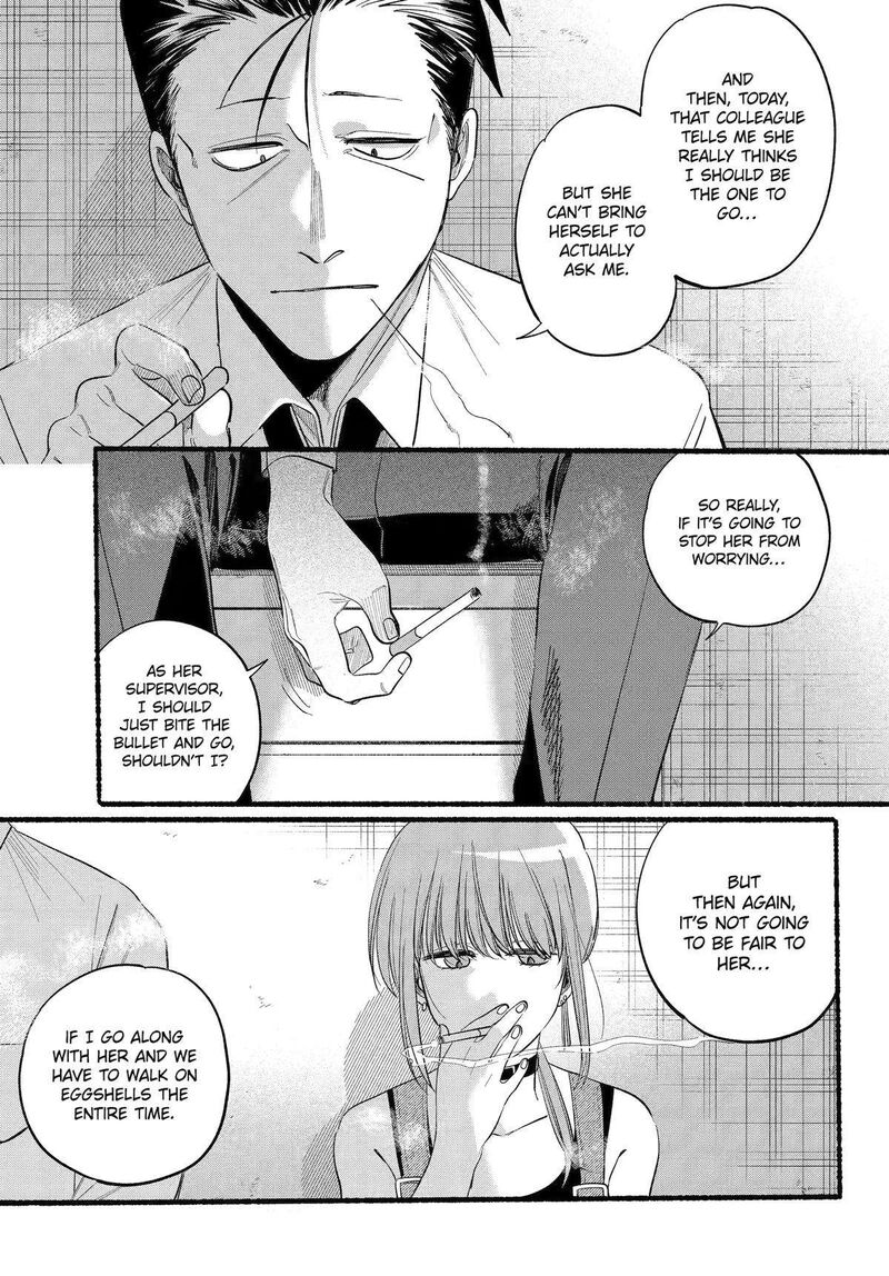 Super No Ura De Yani Suu Hanashi 40 16