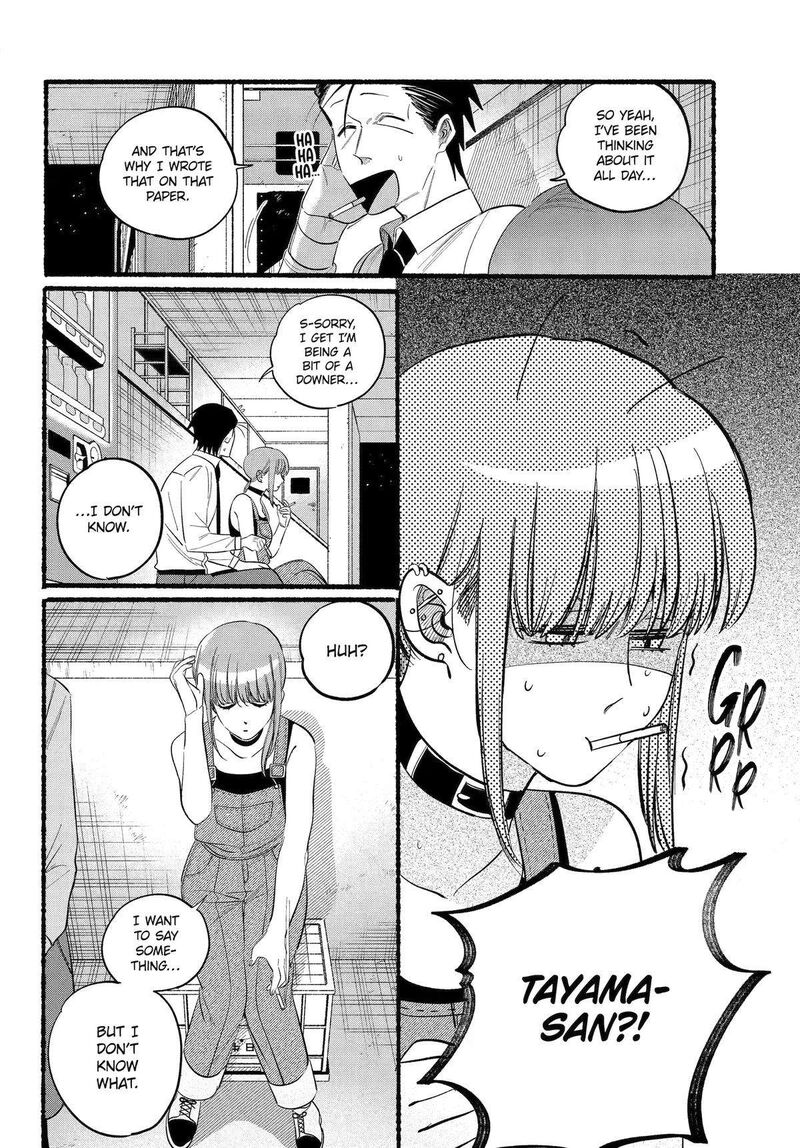 Super No Ura De Yani Suu Hanashi 40 17