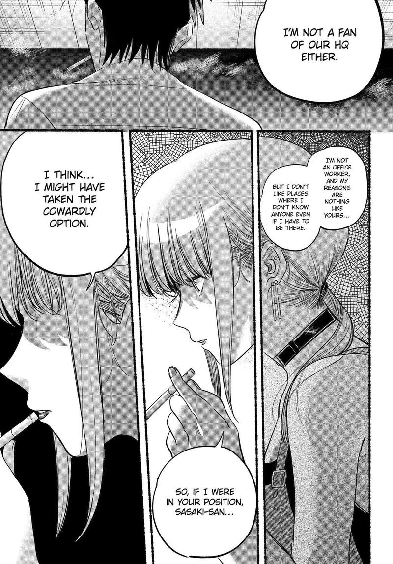 Super No Ura De Yani Suu Hanashi 40 18