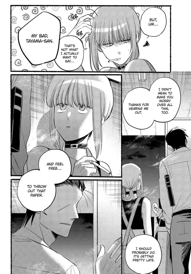 Super No Ura De Yani Suu Hanashi 40 19