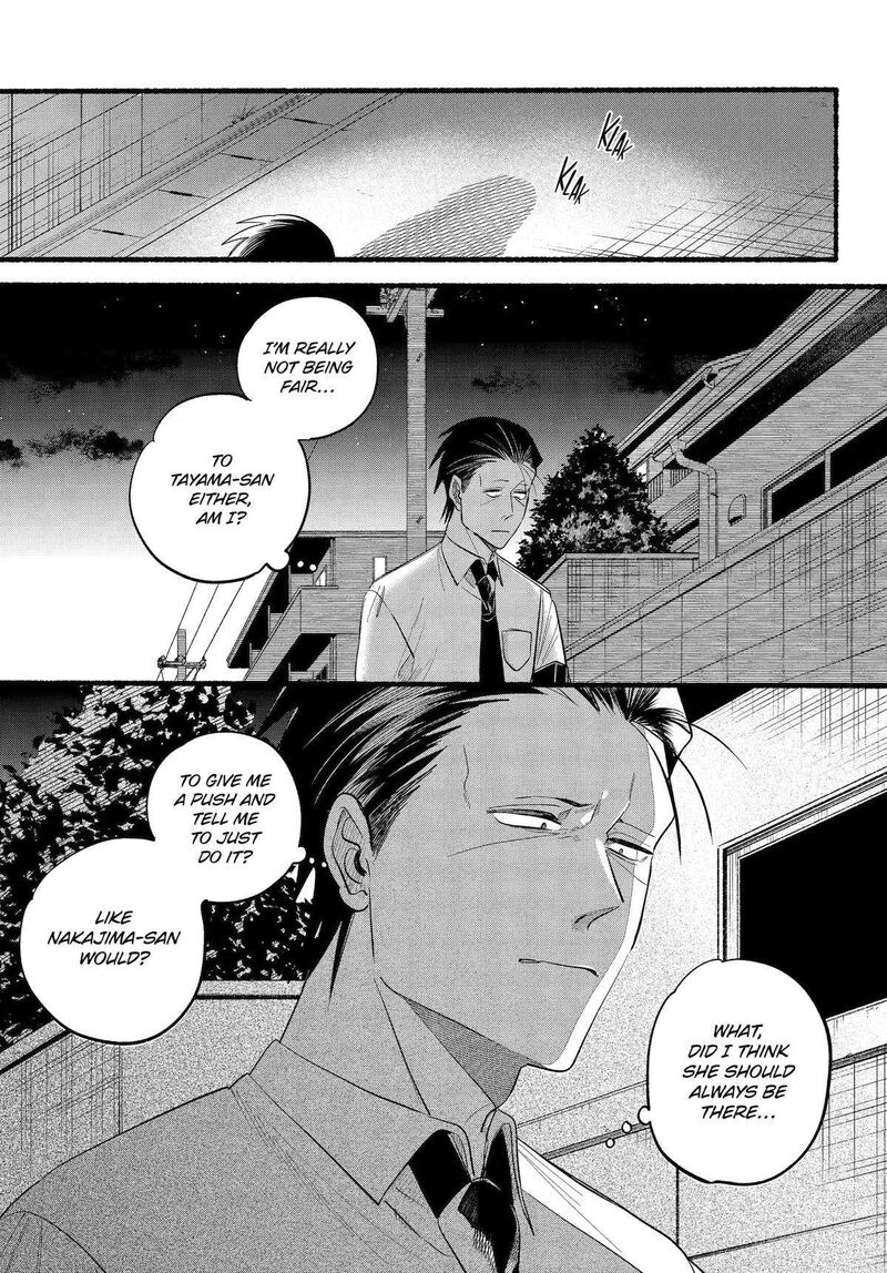 Super No Ura De Yani Suu Hanashi 40 20