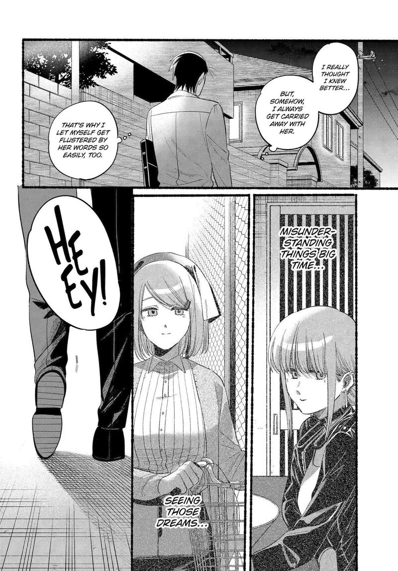 Super No Ura De Yani Suu Hanashi 40 21