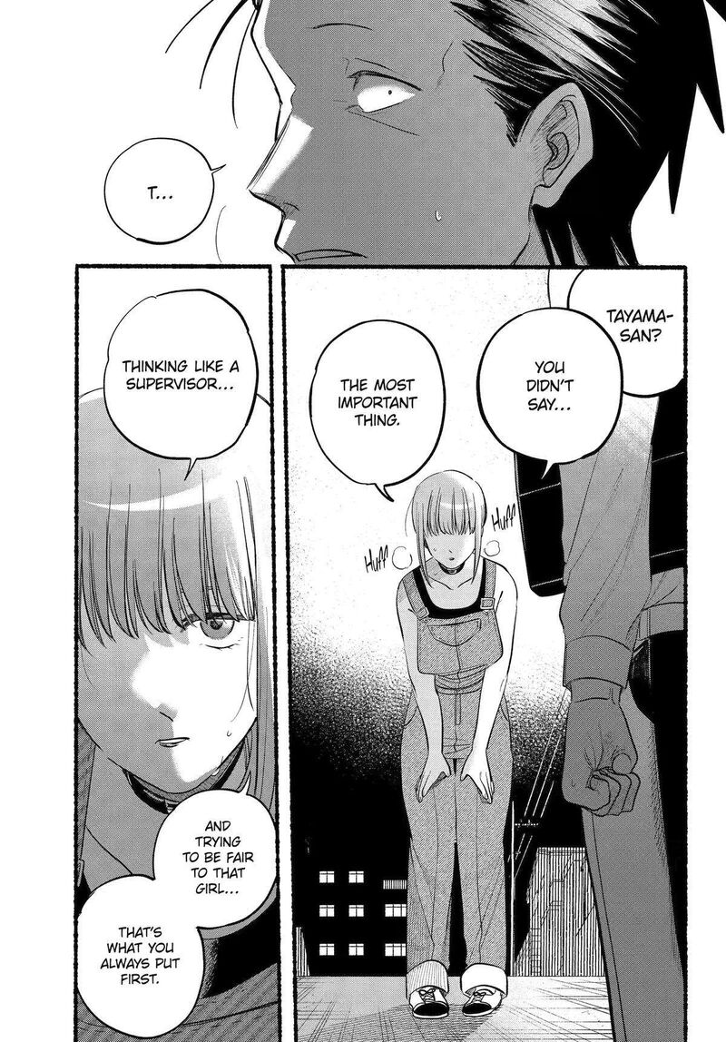 Super No Ura De Yani Suu Hanashi 40 22