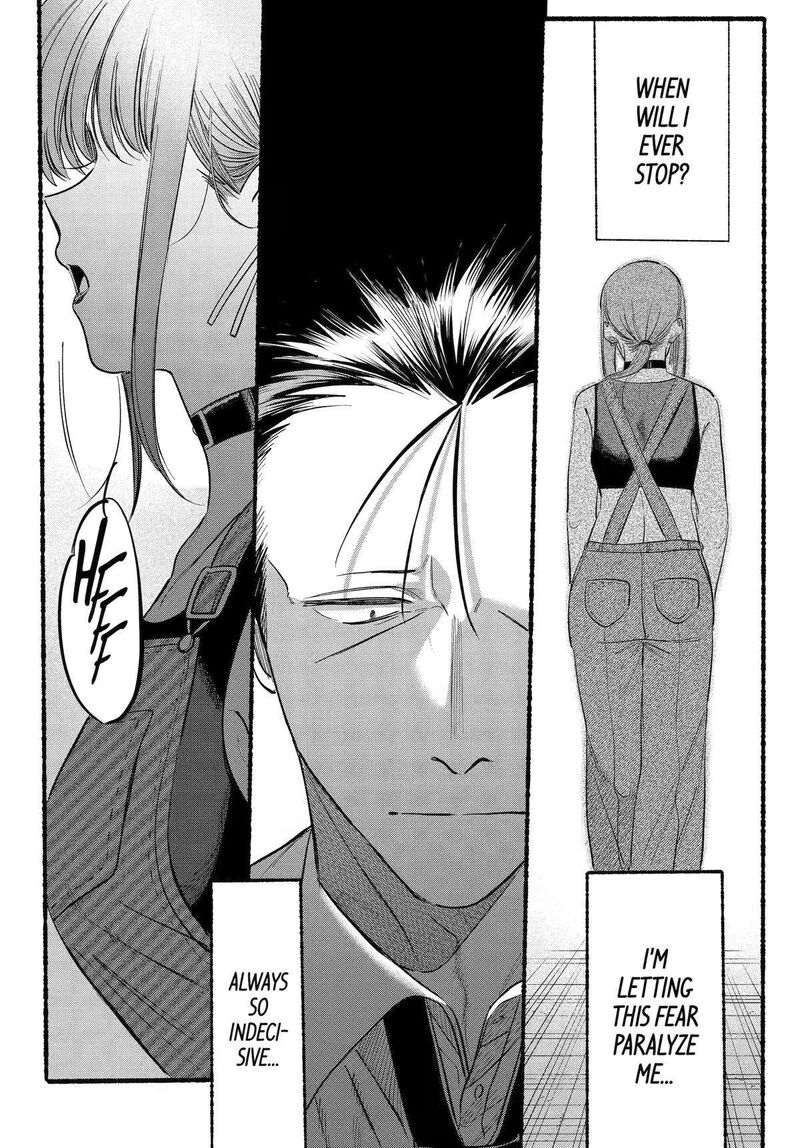 Super No Ura De Yani Suu Hanashi 40 25