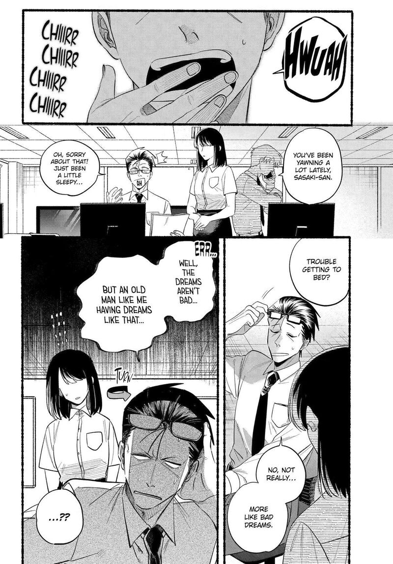 Super No Ura De Yani Suu Hanashi 40 3