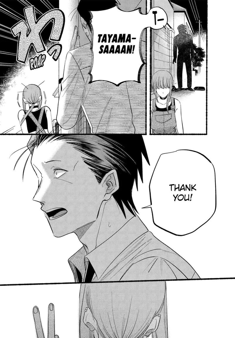 Super No Ura De Yani Suu Hanashi 40 31