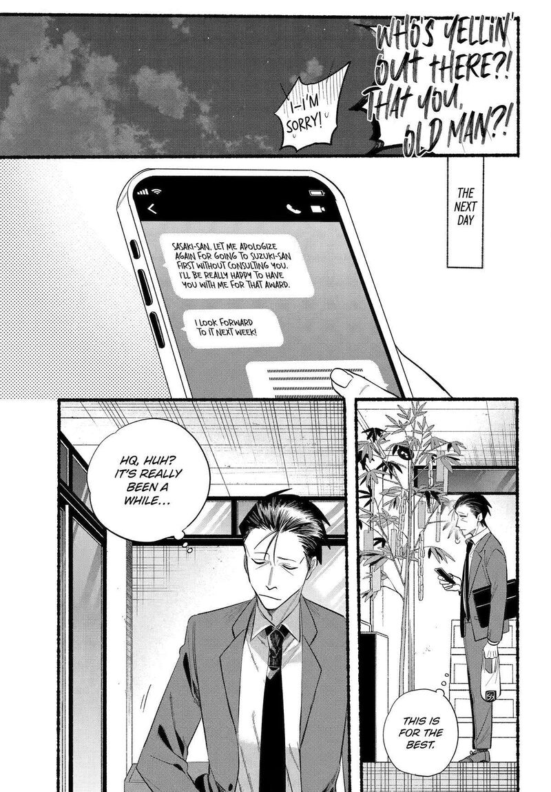 Super No Ura De Yani Suu Hanashi 40 32