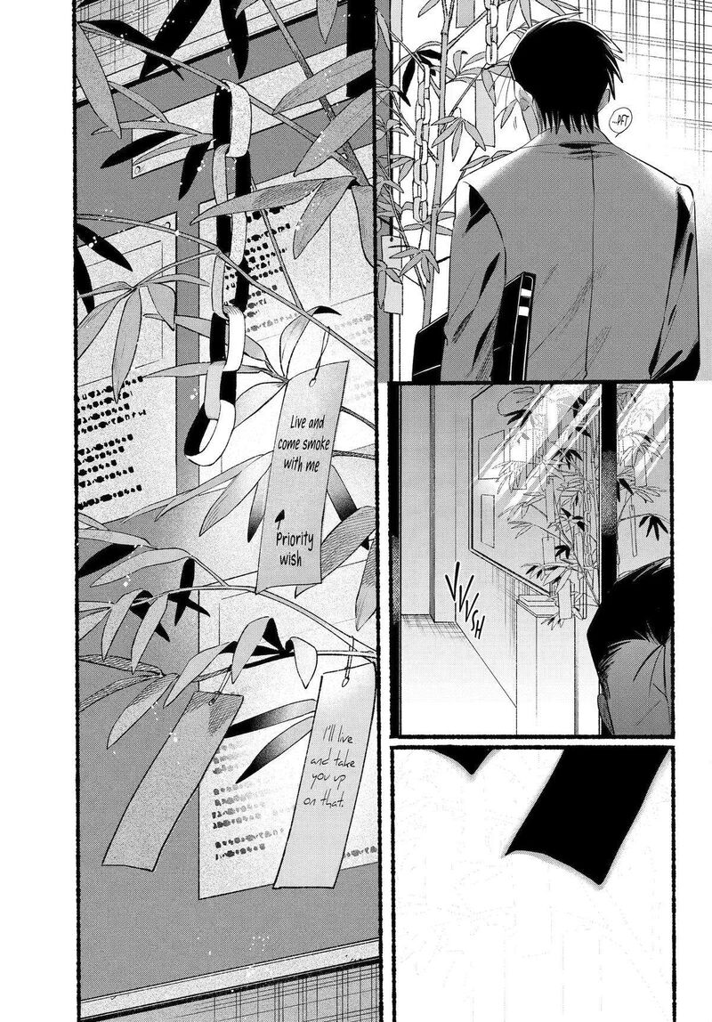 Super No Ura De Yani Suu Hanashi 40 34