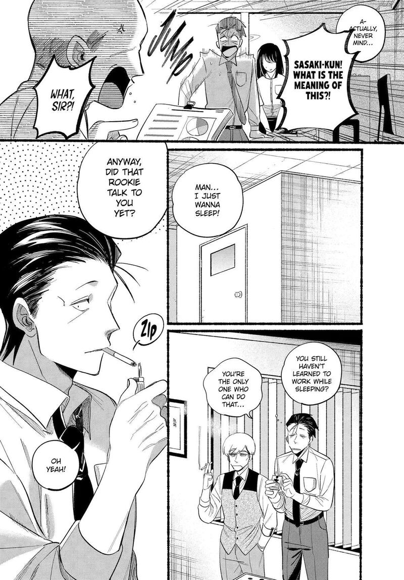 Super No Ura De Yani Suu Hanashi 40 5