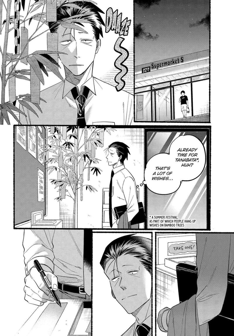 Super No Ura De Yani Suu Hanashi 40 7