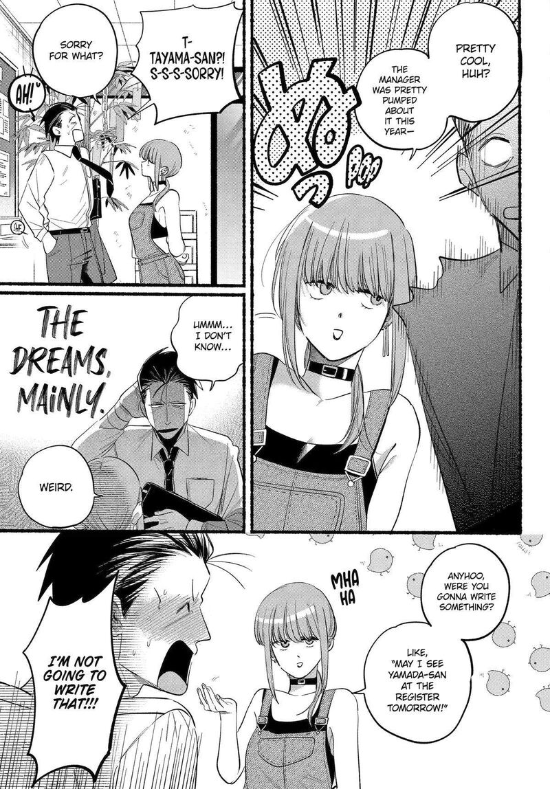 Super No Ura De Yani Suu Hanashi 40 8