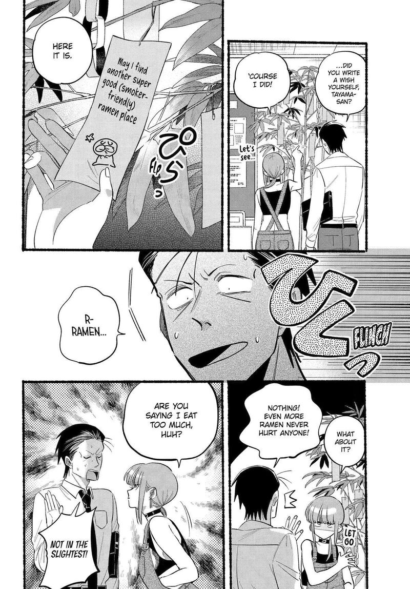 Super No Ura De Yani Suu Hanashi 40 9