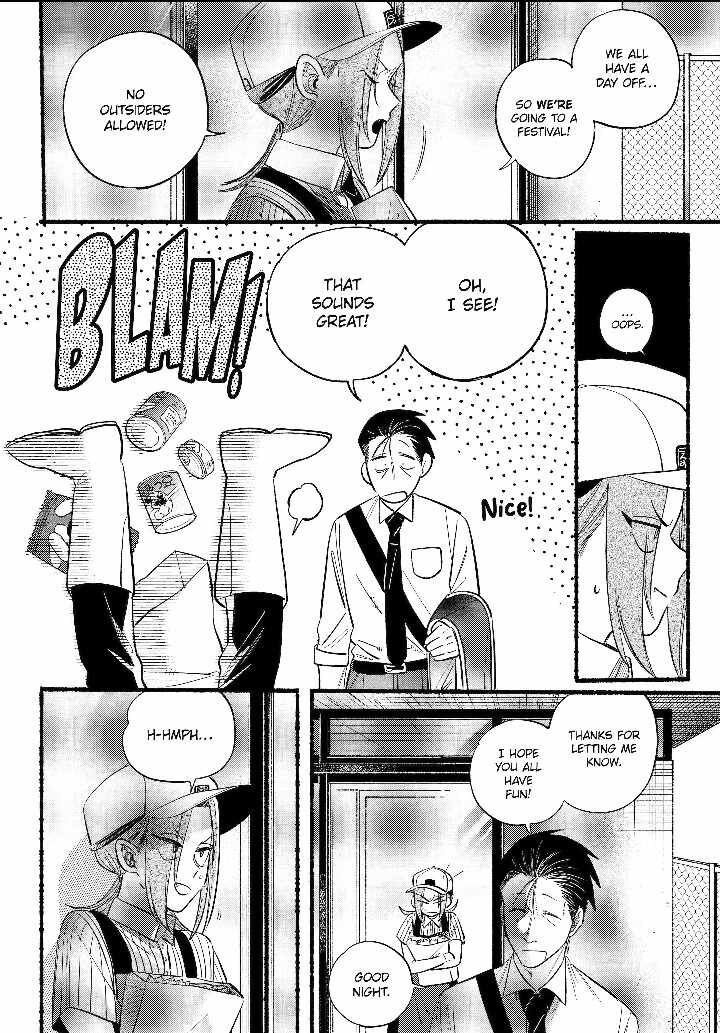 Super No Ura De Yani Suu Hanashi 41 17