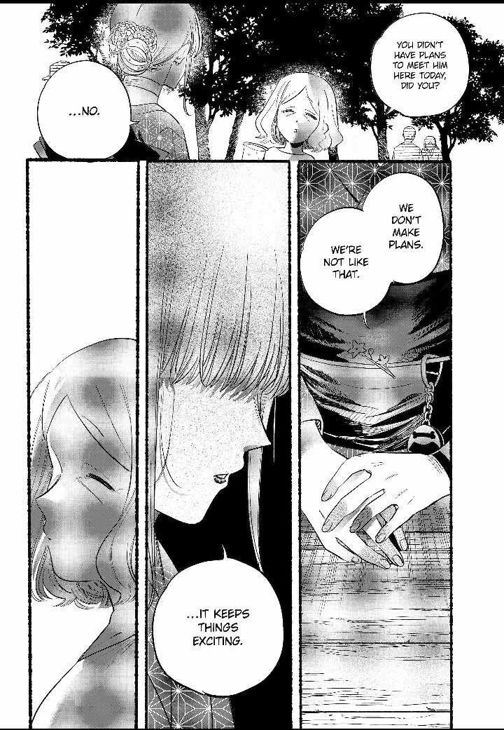 Super No Ura De Yani Suu Hanashi 41 25