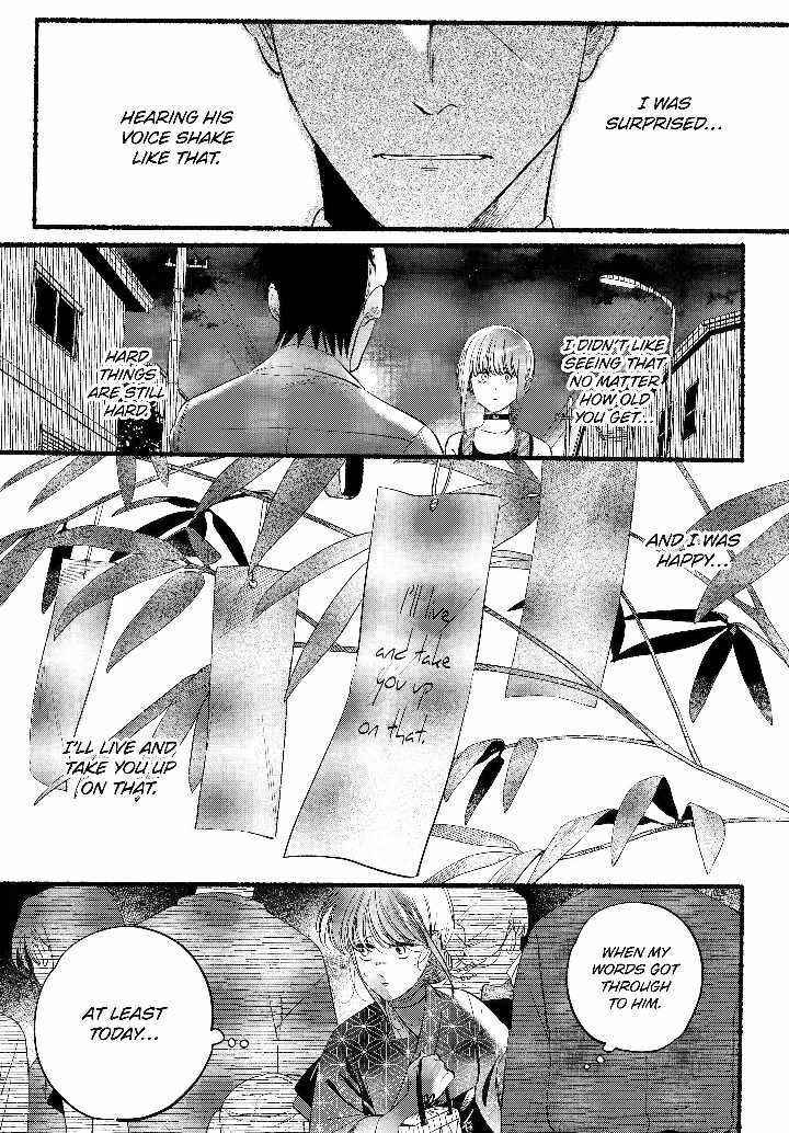 Super No Ura De Yani Suu Hanashi 41 28