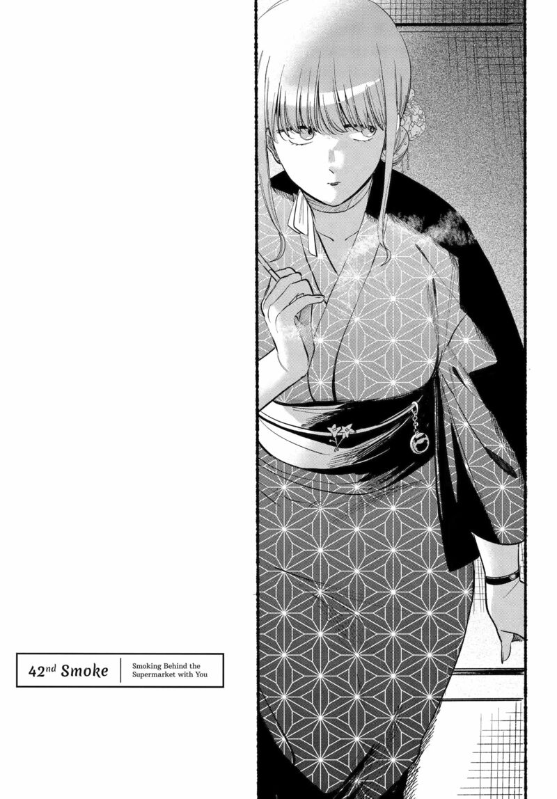 Super No Ura De Yani Suu Hanashi 42 1