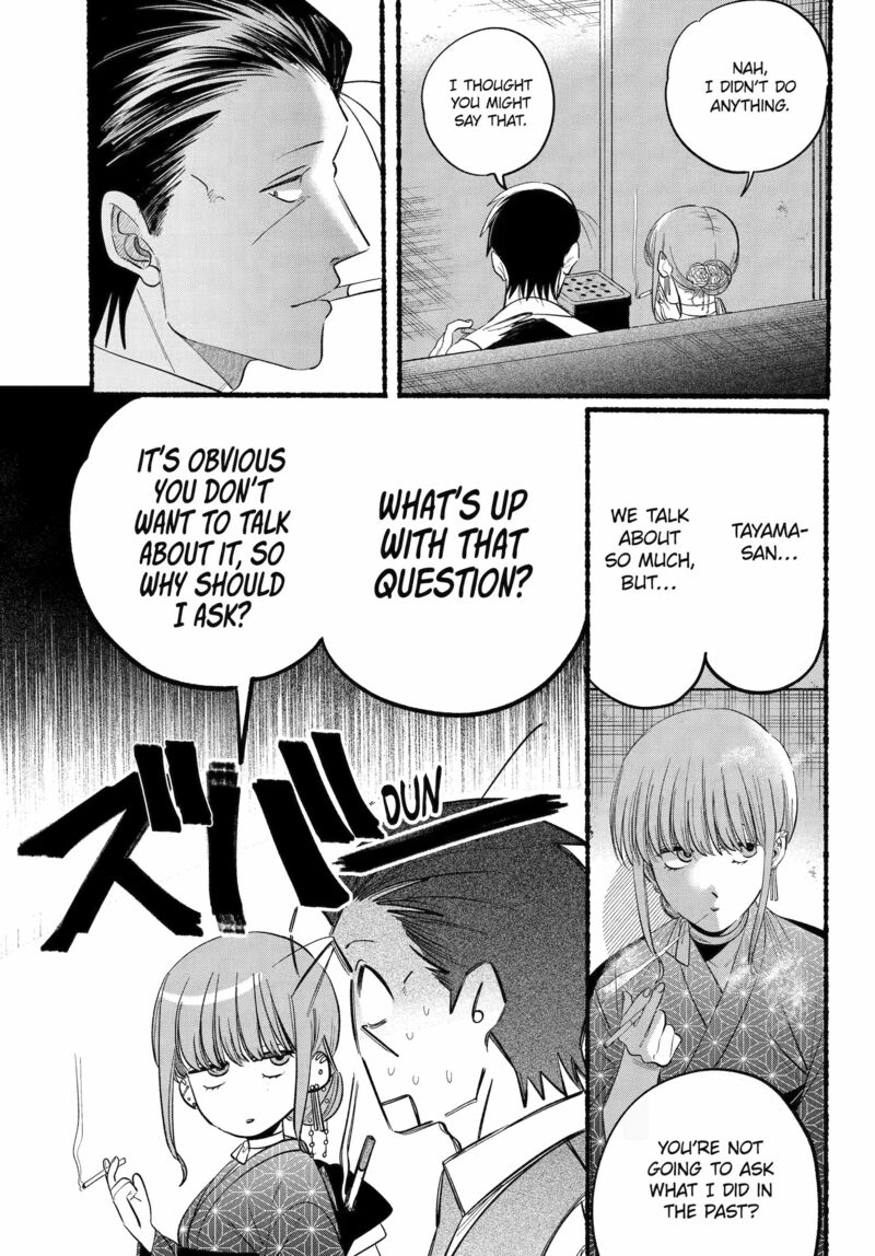 Super No Ura De Yani Suu Hanashi 42 10
