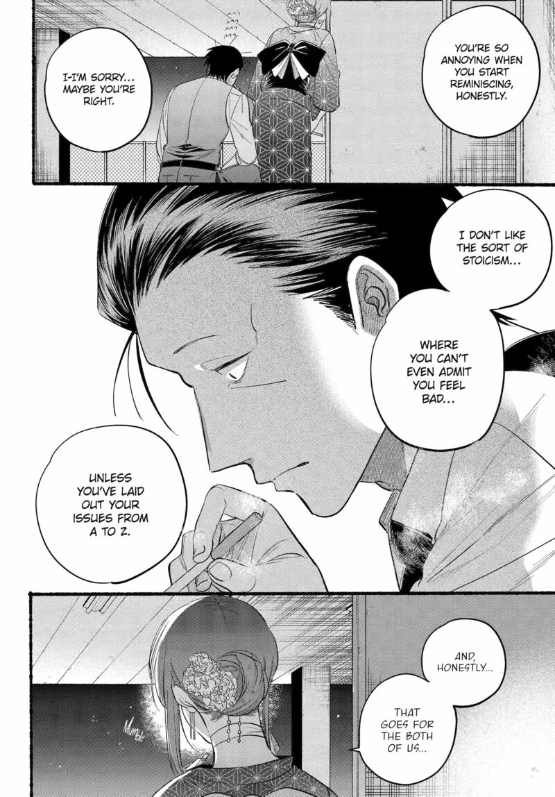 Super No Ura De Yani Suu Hanashi 42 11