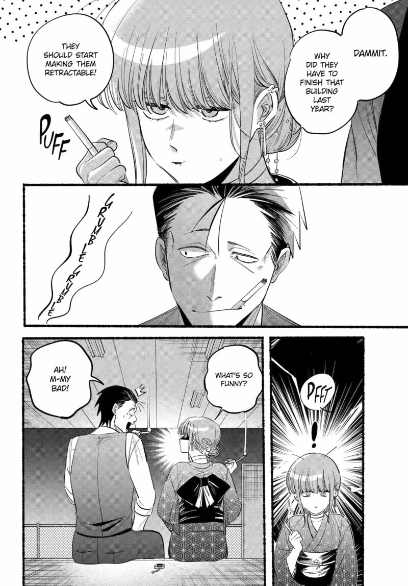 Super No Ura De Yani Suu Hanashi 42 15