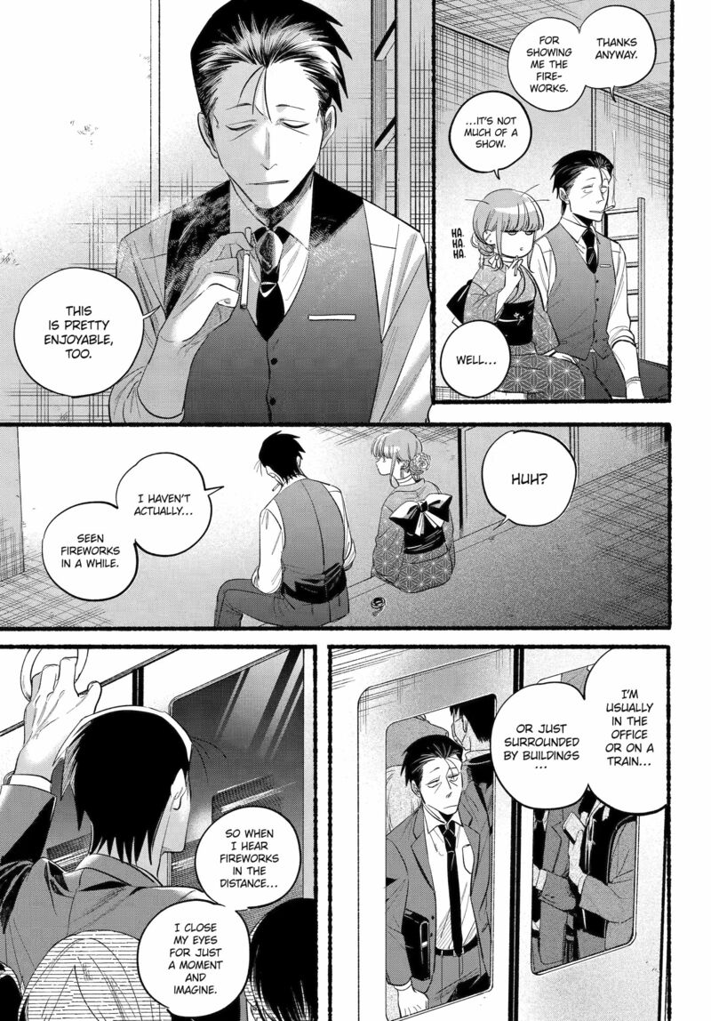 Super No Ura De Yani Suu Hanashi 42 16