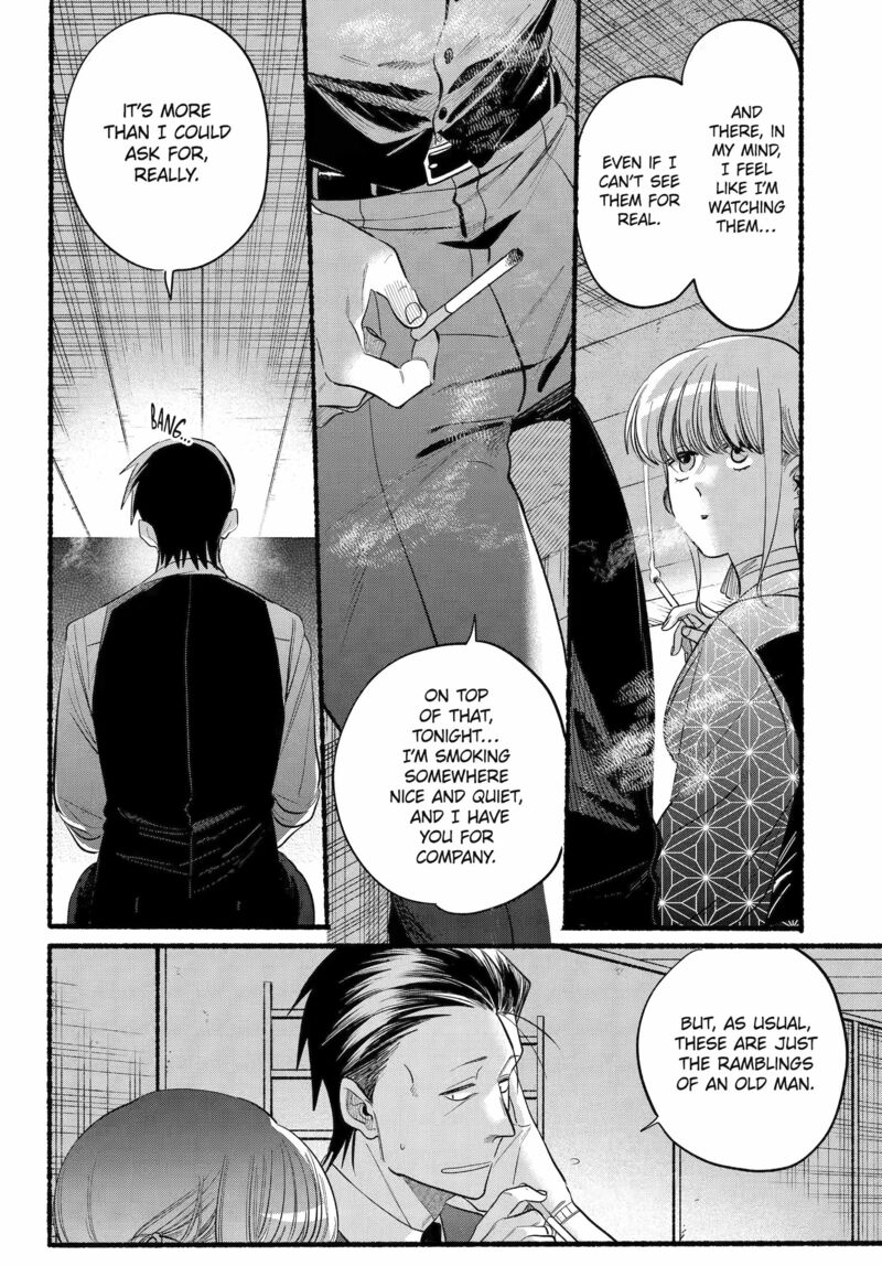 Super No Ura De Yani Suu Hanashi 42 17