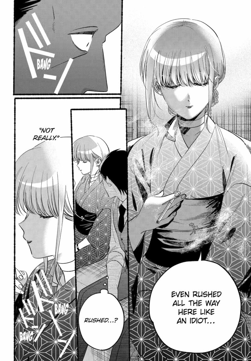 Super No Ura De Yani Suu Hanashi 42 19