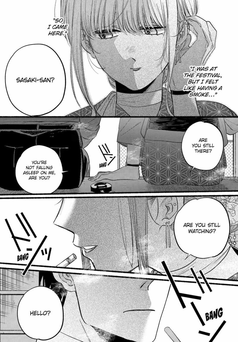 Super No Ura De Yani Suu Hanashi 42 20