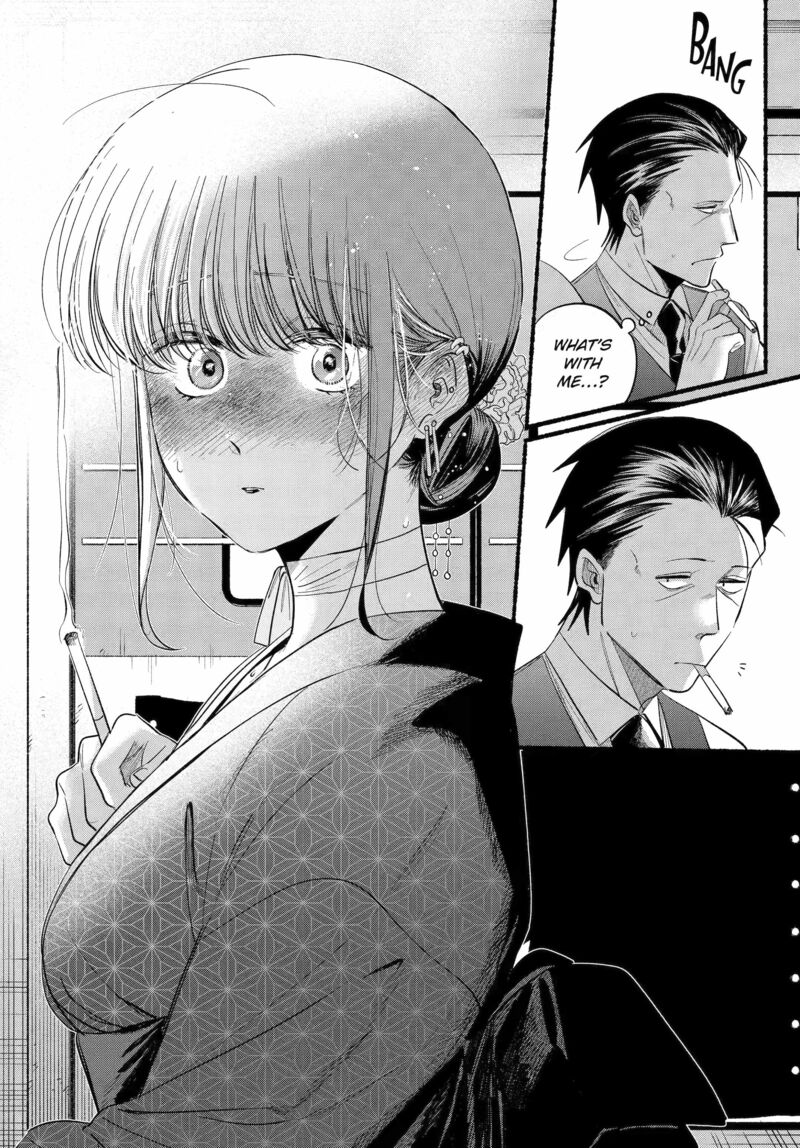 Super No Ura De Yani Suu Hanashi 42 22