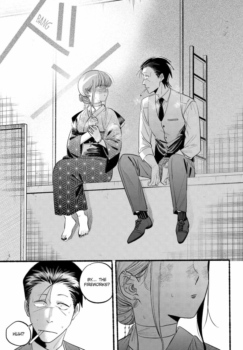 Super No Ura De Yani Suu Hanashi 42 23