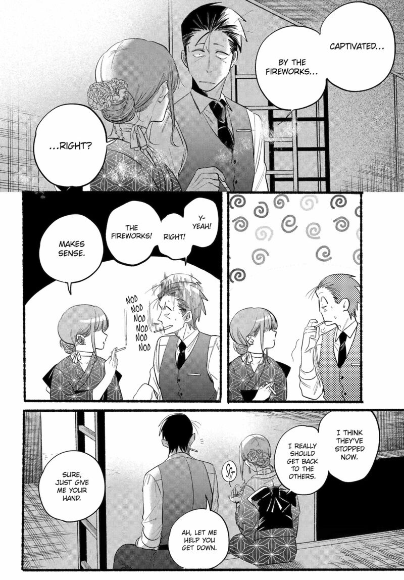 Super No Ura De Yani Suu Hanashi 42 24