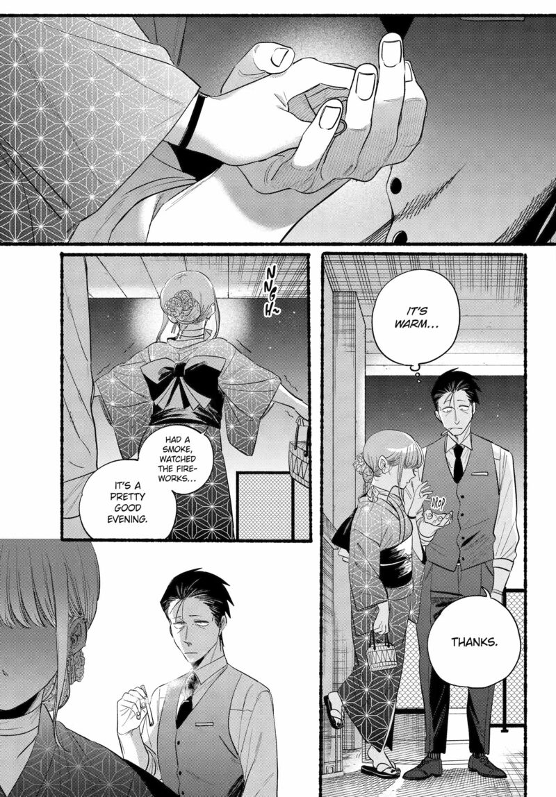 Super No Ura De Yani Suu Hanashi 42 25