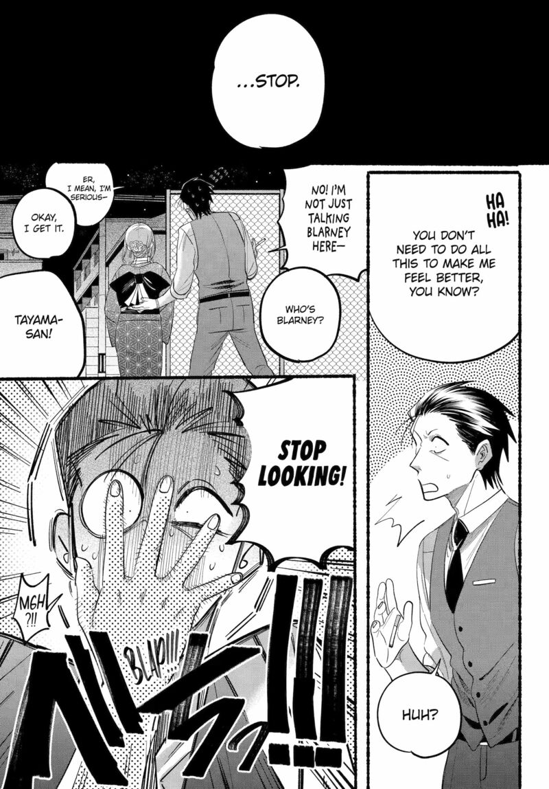 Super No Ura De Yani Suu Hanashi 42 27