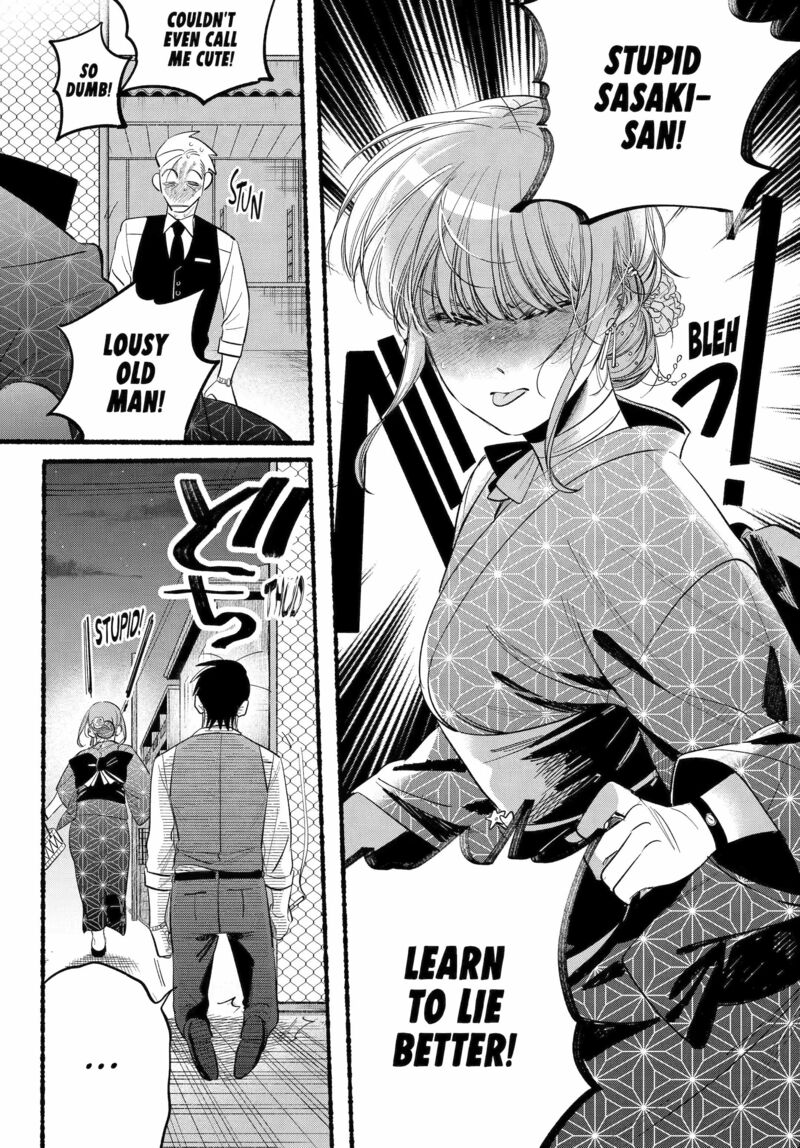 Super No Ura De Yani Suu Hanashi 42 28