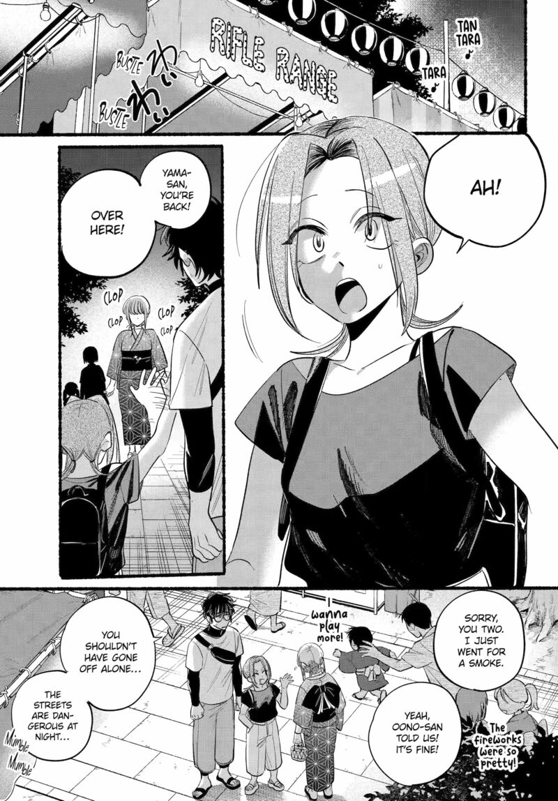 Super No Ura De Yani Suu Hanashi 42 29